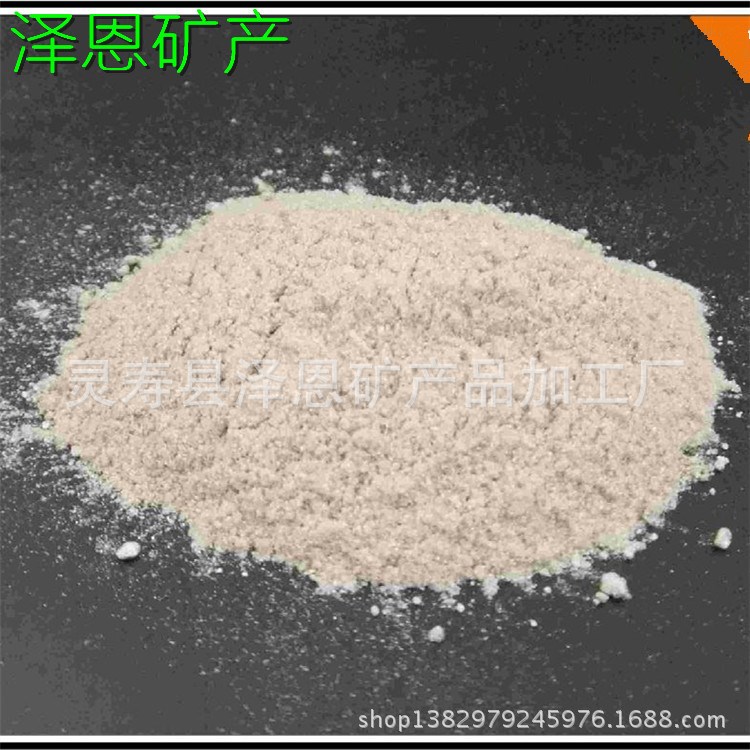 云母廠家供應(yīng) 超細云母粉 涂料級云母粉 超細云母粉