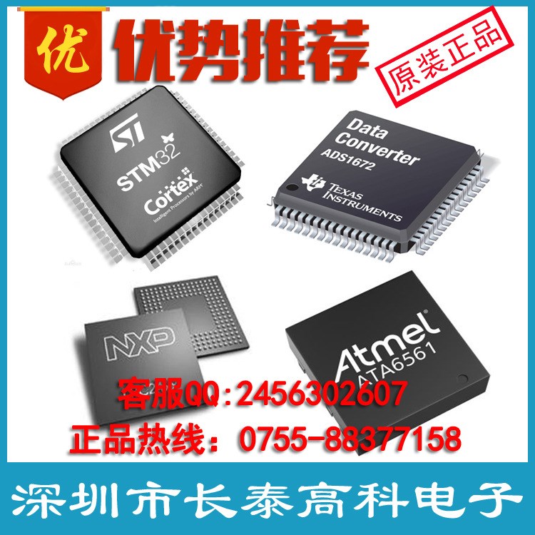 原裝PIC16C505-04E/SL SOP16 MICROCHIP品牌現貨