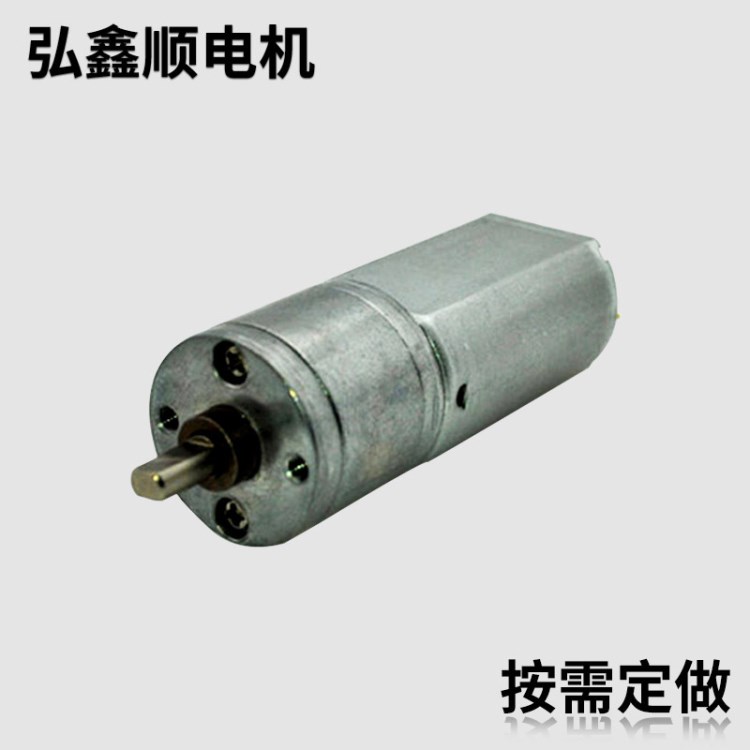 廠家供應 直流減速小電機 減速馬達電機 微型齒輪減速電機