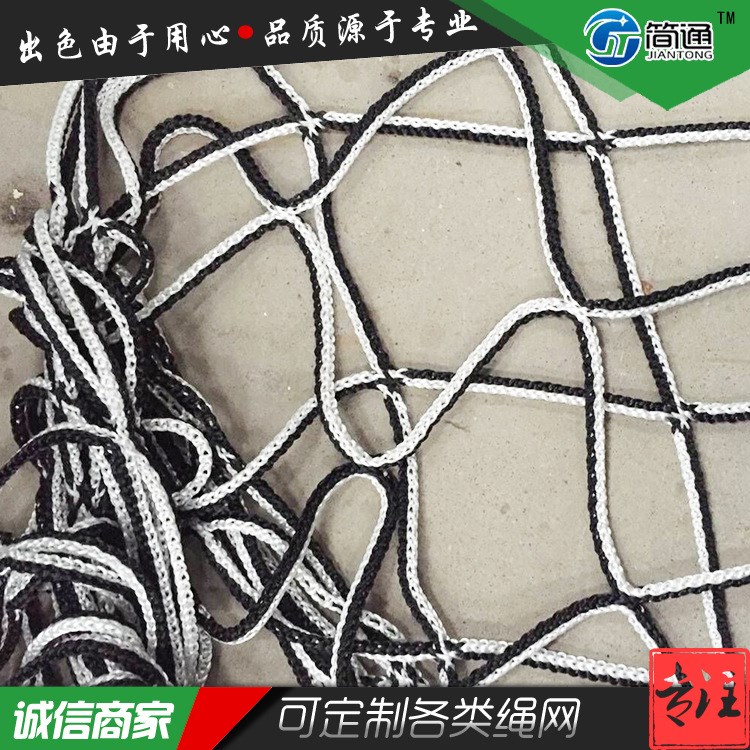 現(xiàn)貨供應(yīng)貨柜車箱網(wǎng)/集裝箱擋貨防護網(wǎng)/防墜網(wǎng)/尾部尼龍繩網(wǎng)