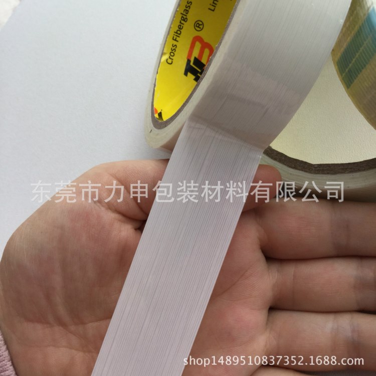白色細(xì)條紋玻纖膠帶 耐高溫膠帶 pet基材 乳味玻璃纖維膠帶