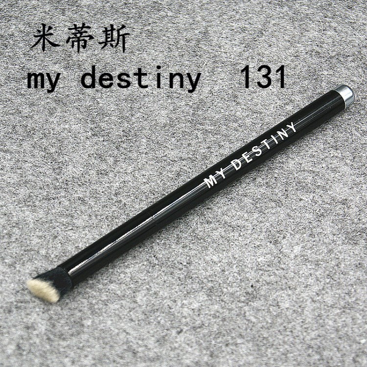 My Destiny米蒂斯131化妝刷 MJ同款 鼻影刷 眼影刷 眼部刷 毛質(zhì)好