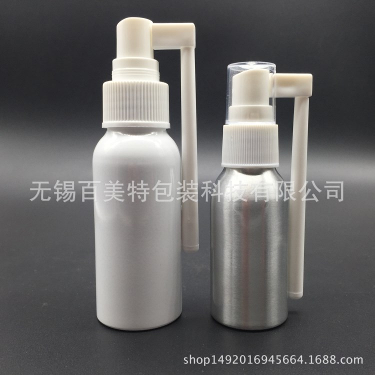 30ml 60ml 鼻腔噴霧鋁瓶|噴霧導(dǎo)管|醫(yī)藥噴霧鋁瓶|婦科噴劑|鋁罐