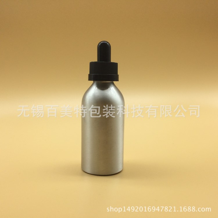 10 15ml 毫升 化妝品分裝鋁瓶 蓋 膠頭滴管鋁罐 鋁瓶噴霧