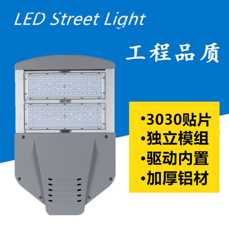 批發(fā)led模組路燈外殼 3030貼片變形金剛路燈 美式鞋盒模組路燈