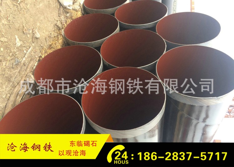 廠家供應飲用水專用內外防腐鋼管 飲用水輸送專用防腐鋼管