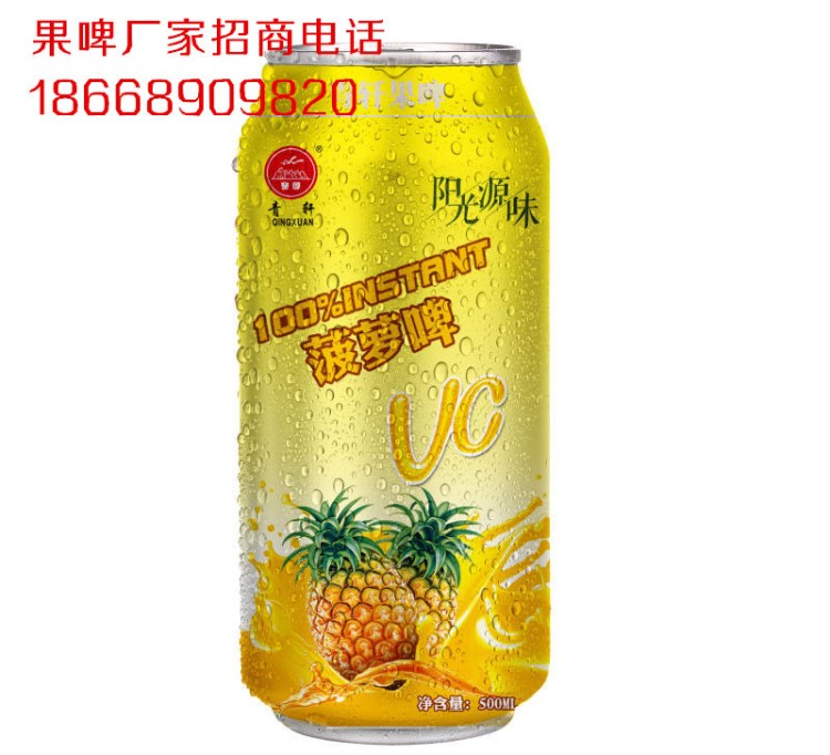 菠蘿果汁飲料地區(qū)加盟招商西安地區(qū)18668909820呂經(jīng)理