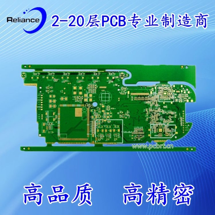 车载导航电子PCB板生产厂家 TS16949