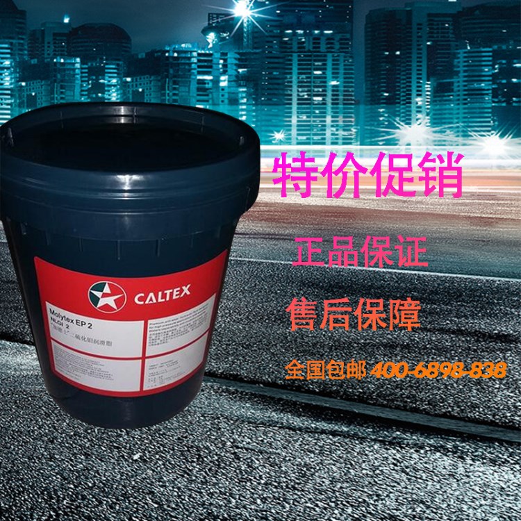 加德士RPM COMPRESSOR OIL32/46/68/100/150往復(fù)式空氣壓縮機(jī)油