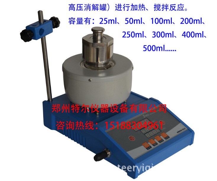 供應數(shù)顯恒溫磁力攪拌電熱套HDM250-2000ml廠家及價格