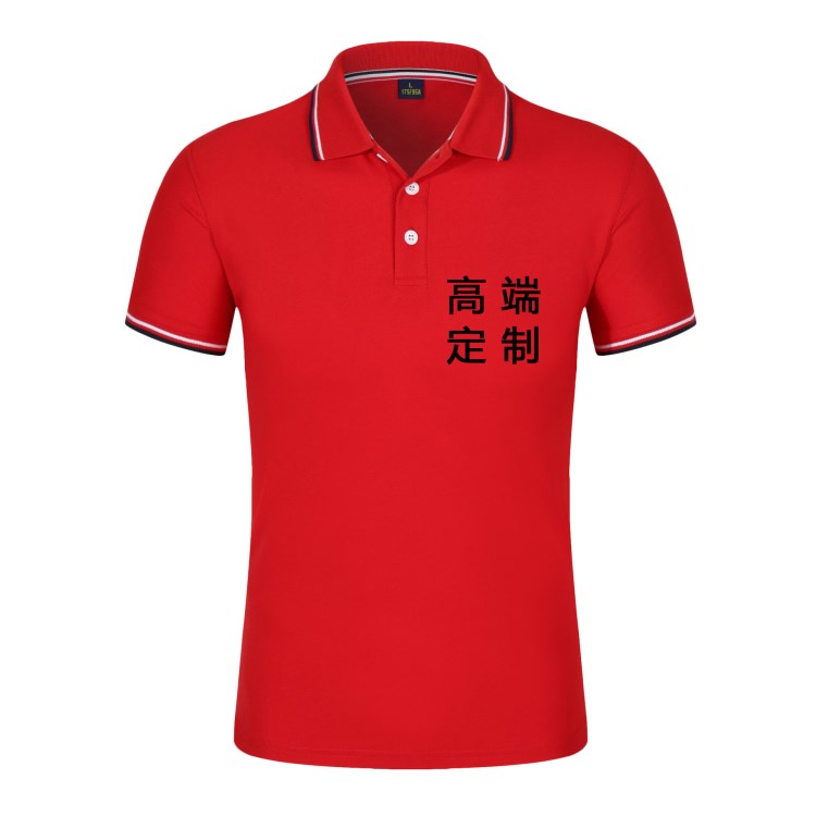 定做工作服T恤 訂做短袖色全棉工裝半袖廣告文化POLO衫夏裝定制