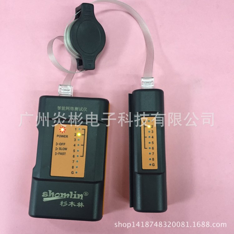 杉木林SML-8168電腦網(wǎng)絡(luò)電纜測試儀電話測試器網(wǎng)線測線儀尋線儀