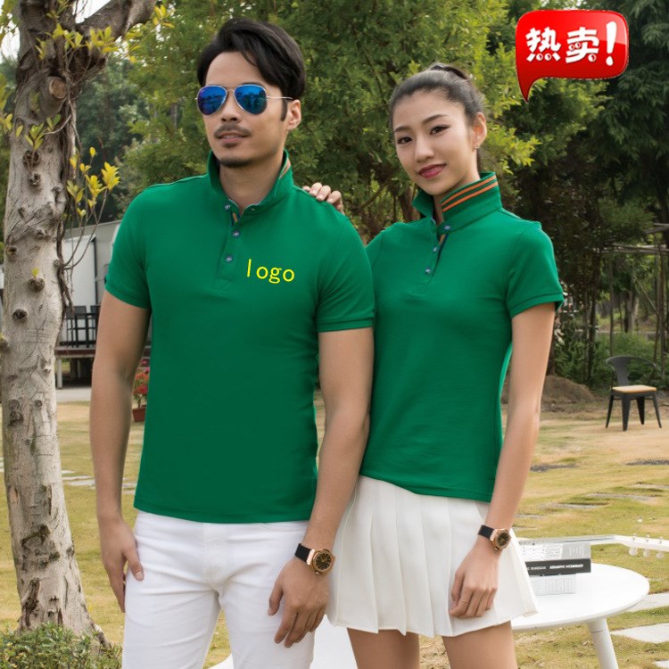 polo衫定制翻領工作服t恤diy衣服印logo企業廣告文化衫訂做刺繡