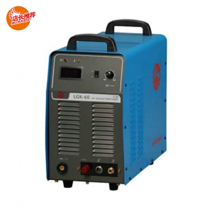 廠家直銷 LGK-60逆變式空氣等離子切割機 220V IGBT等離子切割機