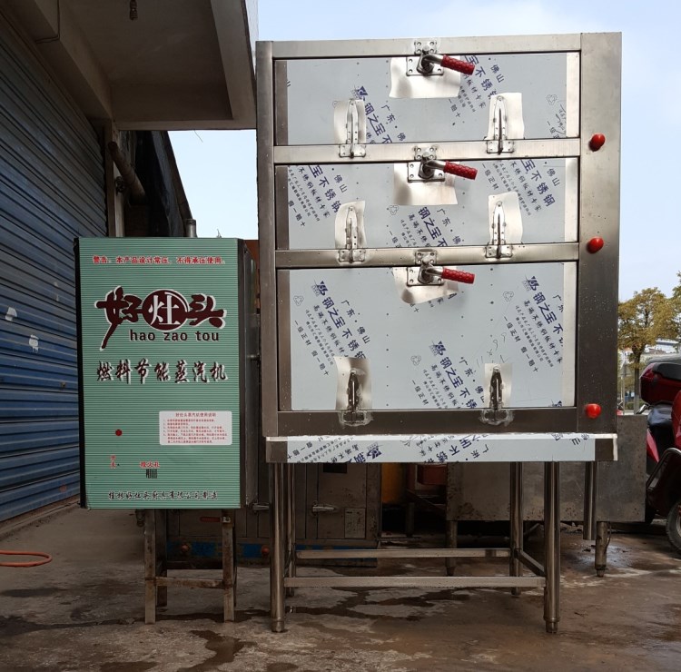 醇油蒸汽發(fā)生器、發(fā)生器、蒸汽機(jī)、節(jié)能蒸汽發(fā)生器、蒸汽爐
