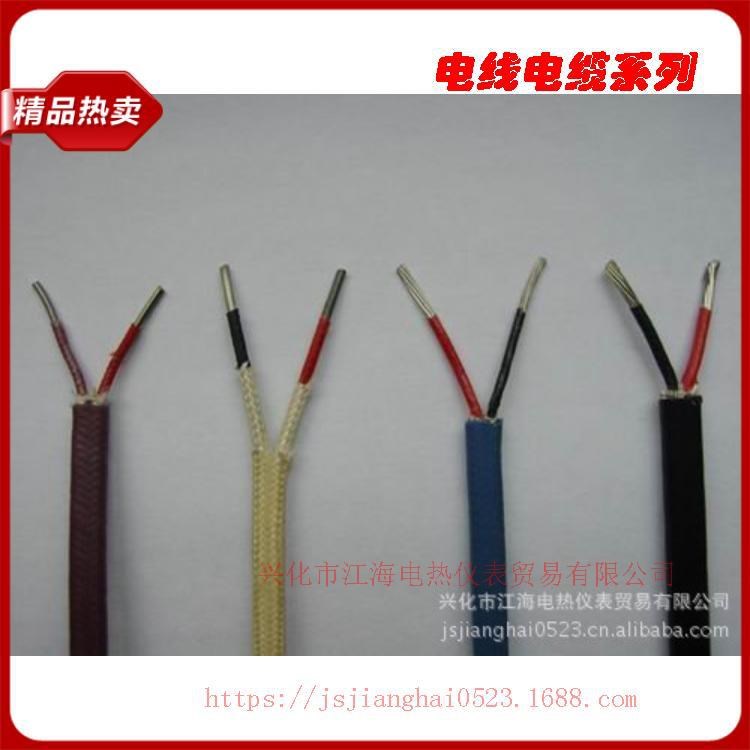 TX補償導線，T型熱電偶用補償導線.熱電偶測溫線