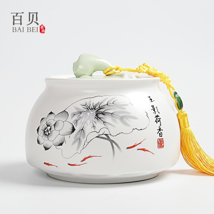 茶葉罐陶瓷定窯 青瓷密封罐 陶瓷大號普洱醒茶葉罐茶葉盒
