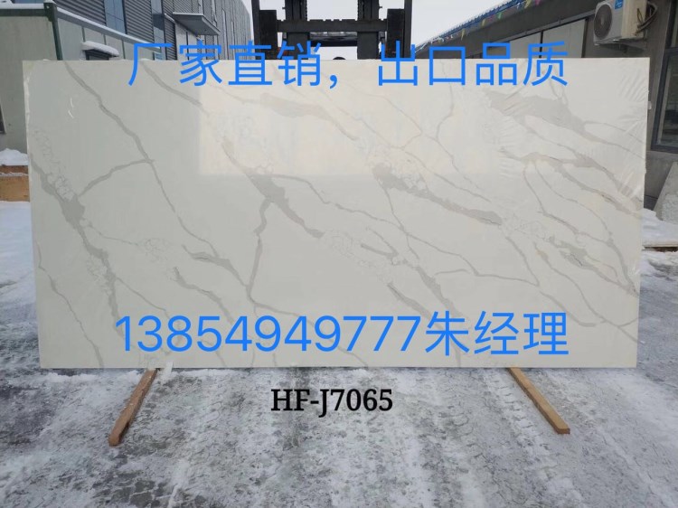 出口級石英石生產廠家 花紋板魚肚白拉卡卡等花紋可定做