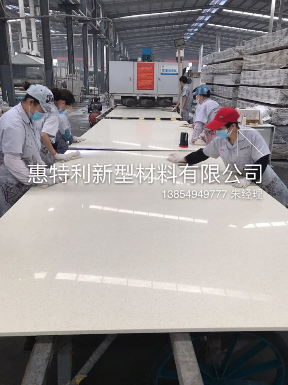 惠特利石英石生產(chǎn)廠家直銷 石英石板材 石英石臺面