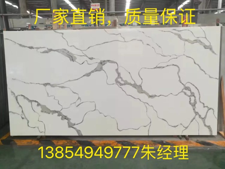出口人造石英石生產廠家 石英石板材 石英石臺面 可批發 可代理