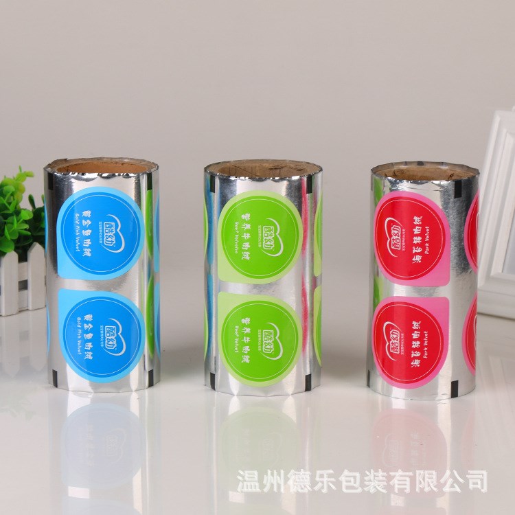 廠家生產(chǎn)塑料薄膜環(huán)保卷膜 自動卷膜 彩印卷膜 現(xiàn)貨批發(fā)定做