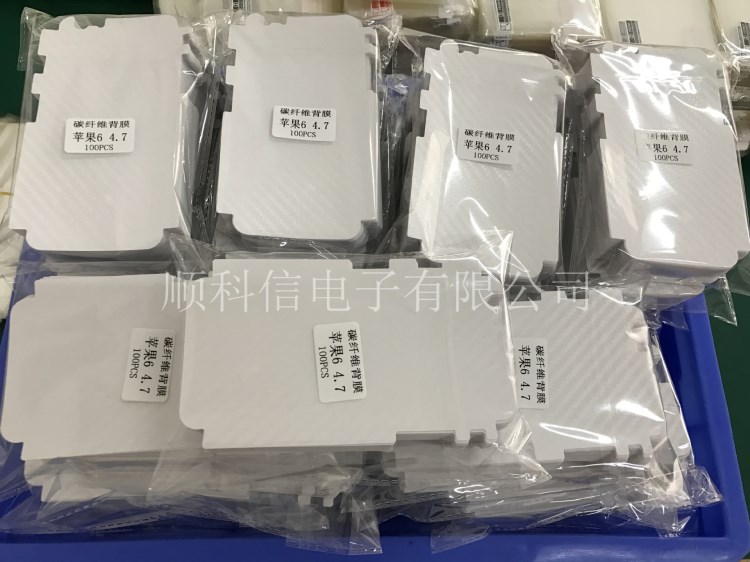 OPPO R15碳纖維背膜 A83 F5 R11 步步高X21 V7PLUS A8系列批發(fā)