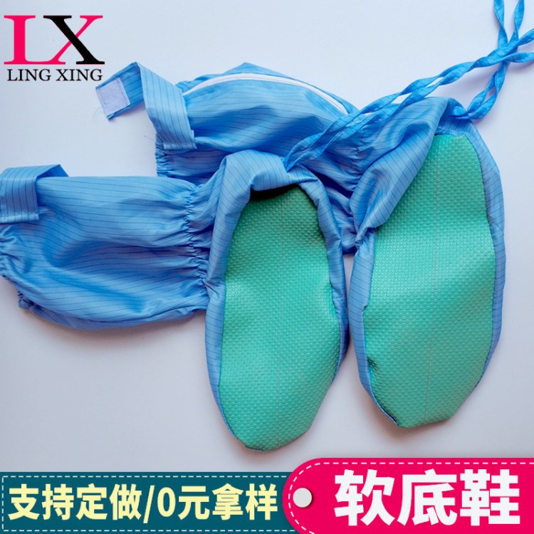 防靜電軟底鞋高筒無塵耐磨軟底靴綠底防塵服鞋套無塵車間軟底鞋
