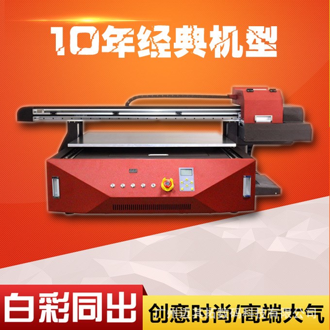 廣州手機殼打印機 浮雕光油一次成型機器 手機殼印刷設(shè)備