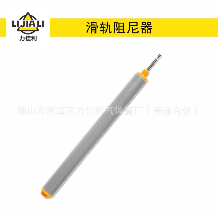 液壓式隱藏滑軌阻尼器,緩沖器,LJL-F,阻尼器廠家