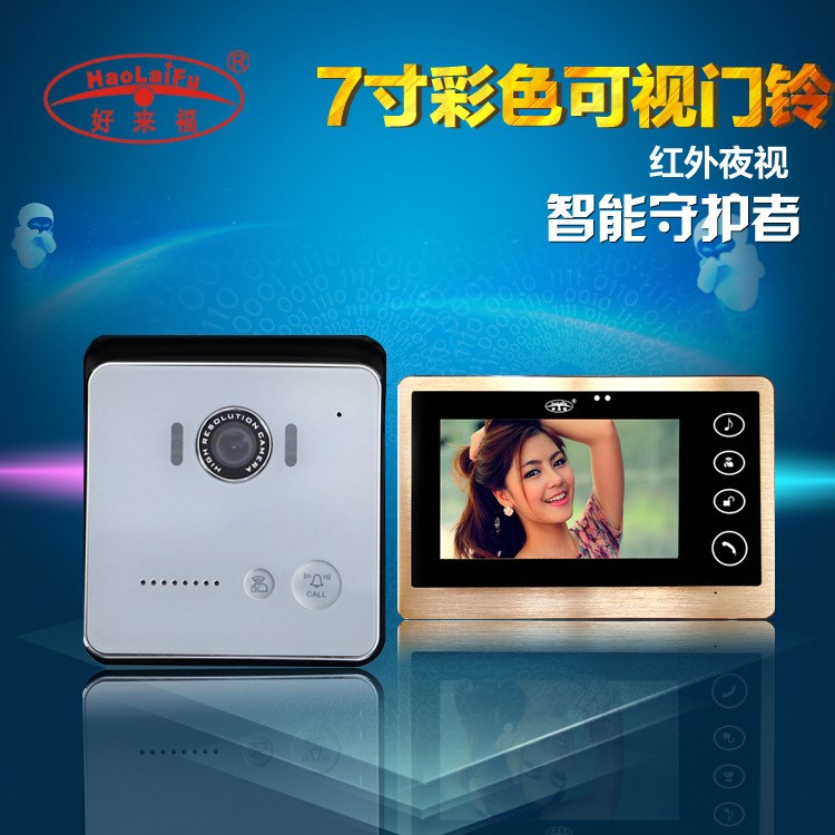 樓宇對講系統別墅套裝可視門鈴對講門禁7寸可視室內分機一對一