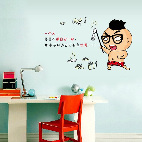 AY1062 勵(lì)志正能量貼 彩色透明貼 時(shí)尚創(chuàng)意家居小裝飾