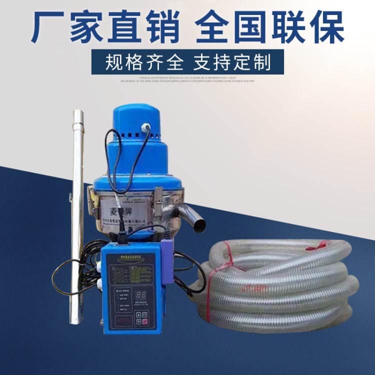 東莞吸料機廠家|300G自動吸料機|大功率真空吸料機