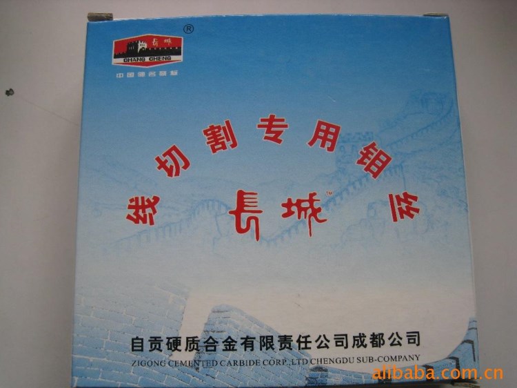 廠家直銷長城牌鉬絲 鉬絲 長城代理商 假一賠十