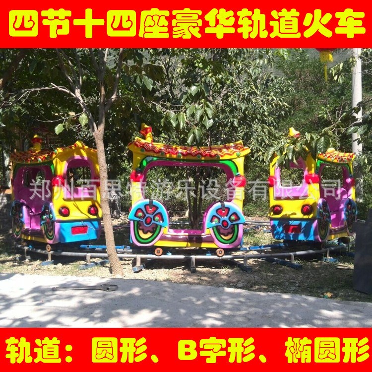 2017新款水上樂(lè)園設(shè)施 軌道兩棲水路小火車(chē) 水陸戰(zhàn)車(chē)游樂(lè)設(shè)備