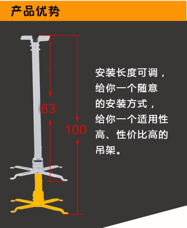 70-1.2米挂架投影机吊架投影壁挂架投影机吊架投影仪伸缩吊架