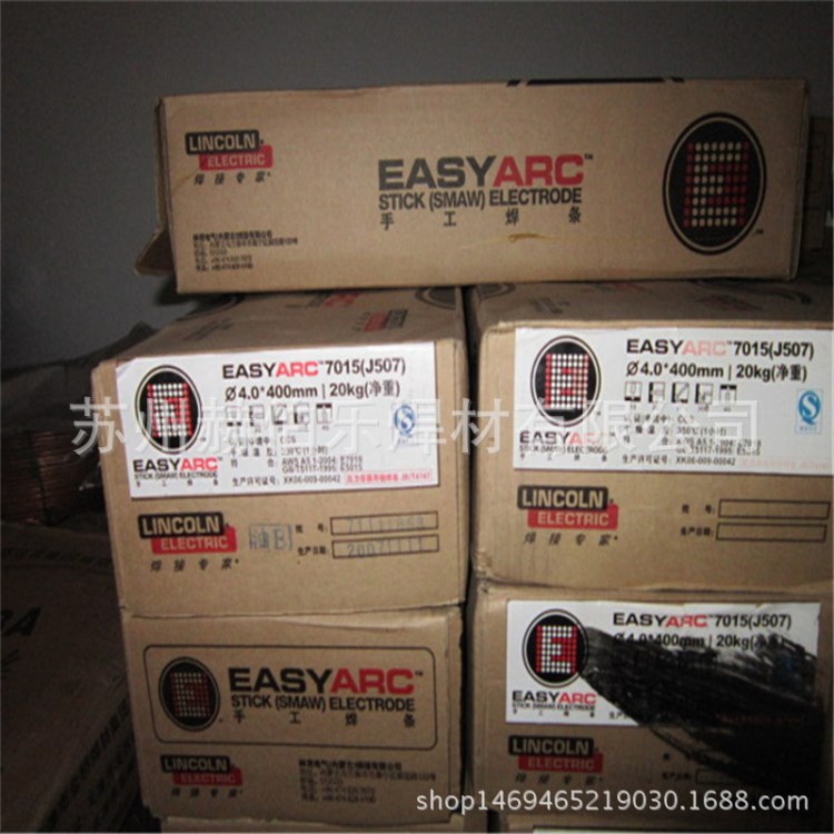 美國EASYARC? 7024 碳鋼焊條 E7024林肯焊條質量