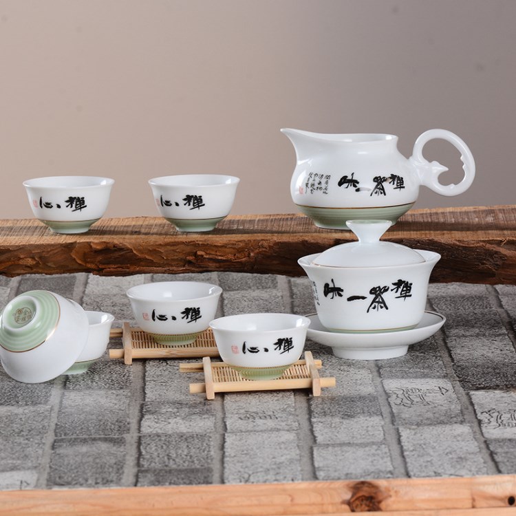 茶具廠家批發天澤用品陶瓷碗精美陶瓷茶具套件商務饋贈茶味一禪