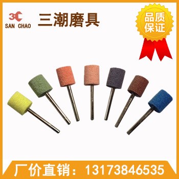 3mm桿纖維磨頭 尼龍磨頭 拋光輪不織布磨頭 菜瓜磨頭電磨配件