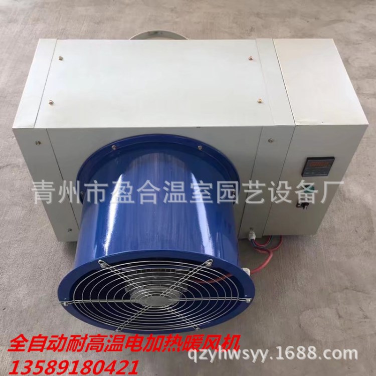 廠家直銷養殖加溫雞鴨豬舍供暖專用暖風機育雛加溫設備