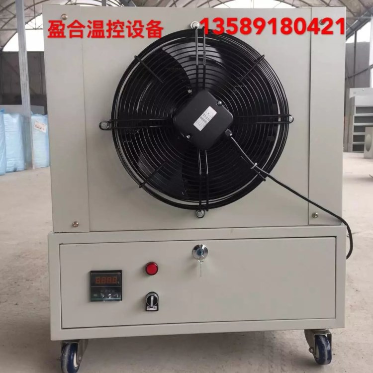廠家供應豬舍加溫暖風機 豬舍供暖全自動加溫設備