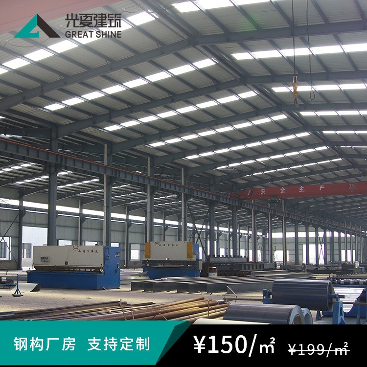 光夏建筑廠房施工建造鋼結構倉庫鋼構材料棚制作工廠定做