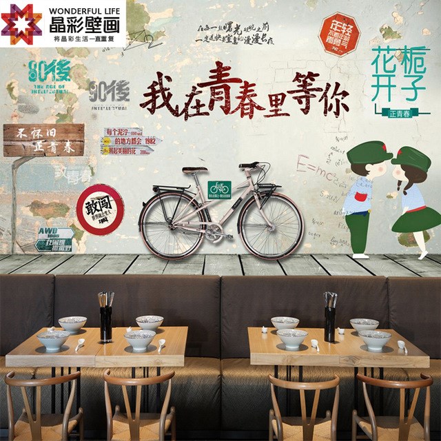 咖啡館甜品奶茶店休閑吧背景墻紙壁紙3d復(fù)古個(gè)性餐廳飯店裝修壁畫(huà)