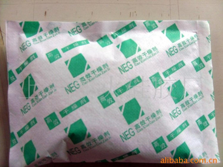 供應100克NEG干燥劑