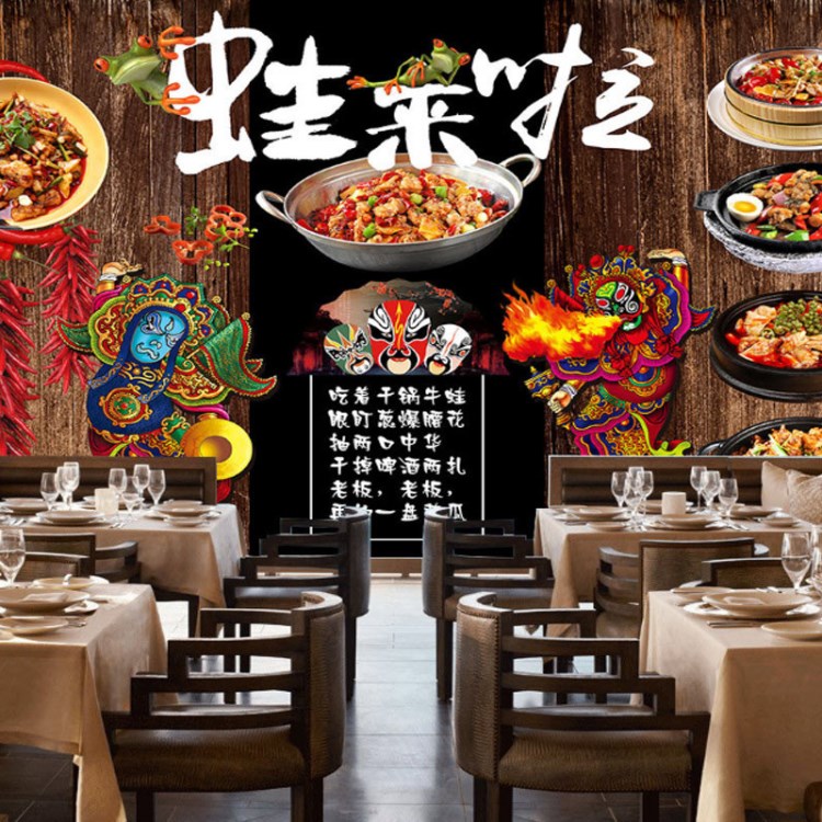 復古木板背景干鍋蛙餐飲工裝背景墻壁紙餐飲裝飾墻紙快餐廳裝修紙