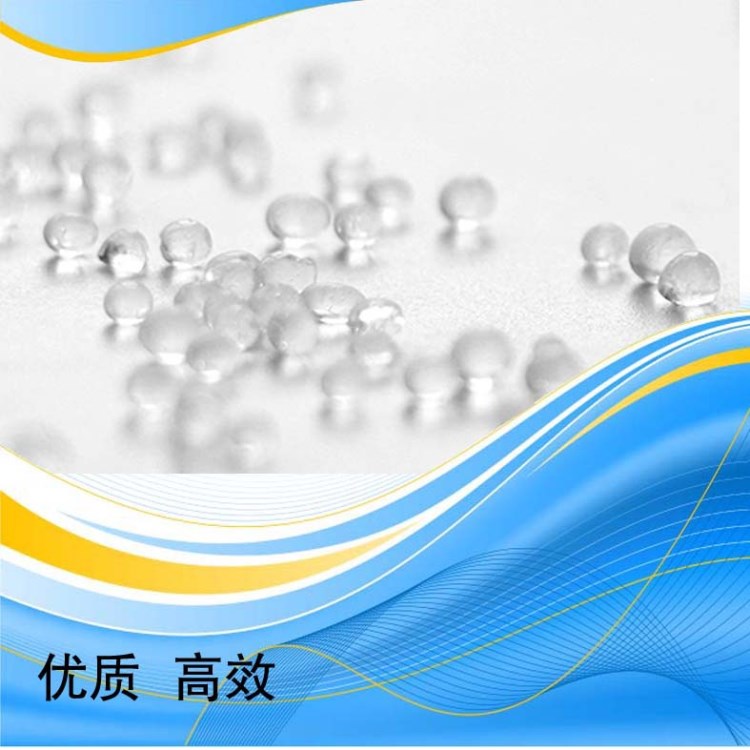 上海廠家直銷A型細孔球形硅膠2-4mm 干燥劑防潮珠1kg 量大優(yōu)惠