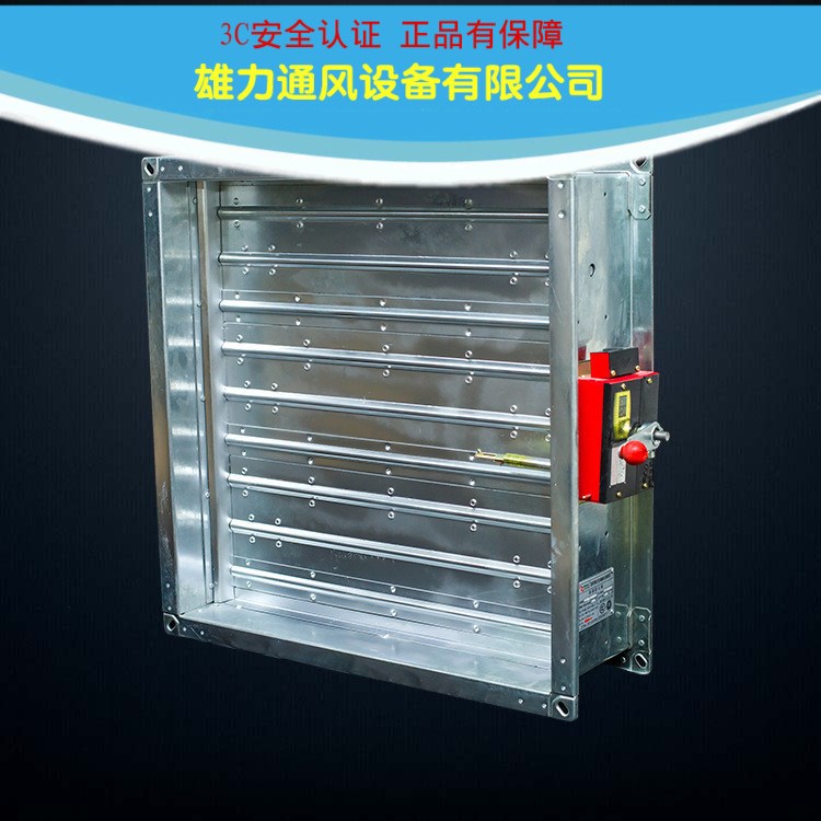 PFHF WSDc-K 排煙防火閥｜電動關(guān)閉｜280&deg;C熔斷關(guān)閉｜手動復(fù)位