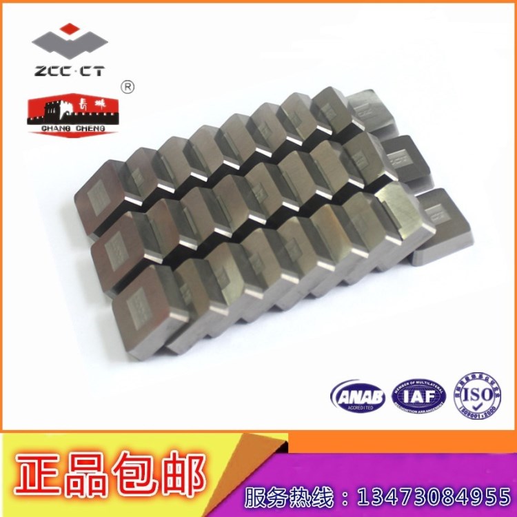 鉆石4160511硬質(zhì)合金銑刀片 YW2精磨硬質(zhì)合金銑刀片 現(xiàn)貨包郵