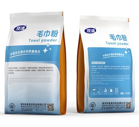供應頂清毛巾粉  洗衣房洗衣粉洗滌劑 廠家直銷 量大從優