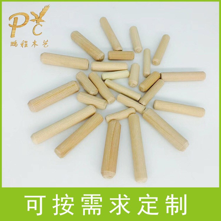 直紋斜紋木肖 家具衣柜連接件 沙發(fā)木釘 木榫木銷 木工定位銷