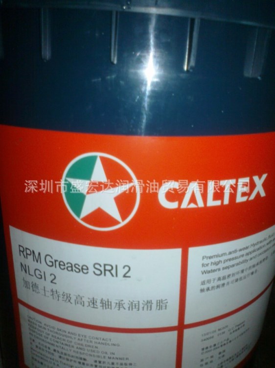 16公斤-加德士特級高速軸承脂RPM Greace SRI 電機油脂NLGI 2